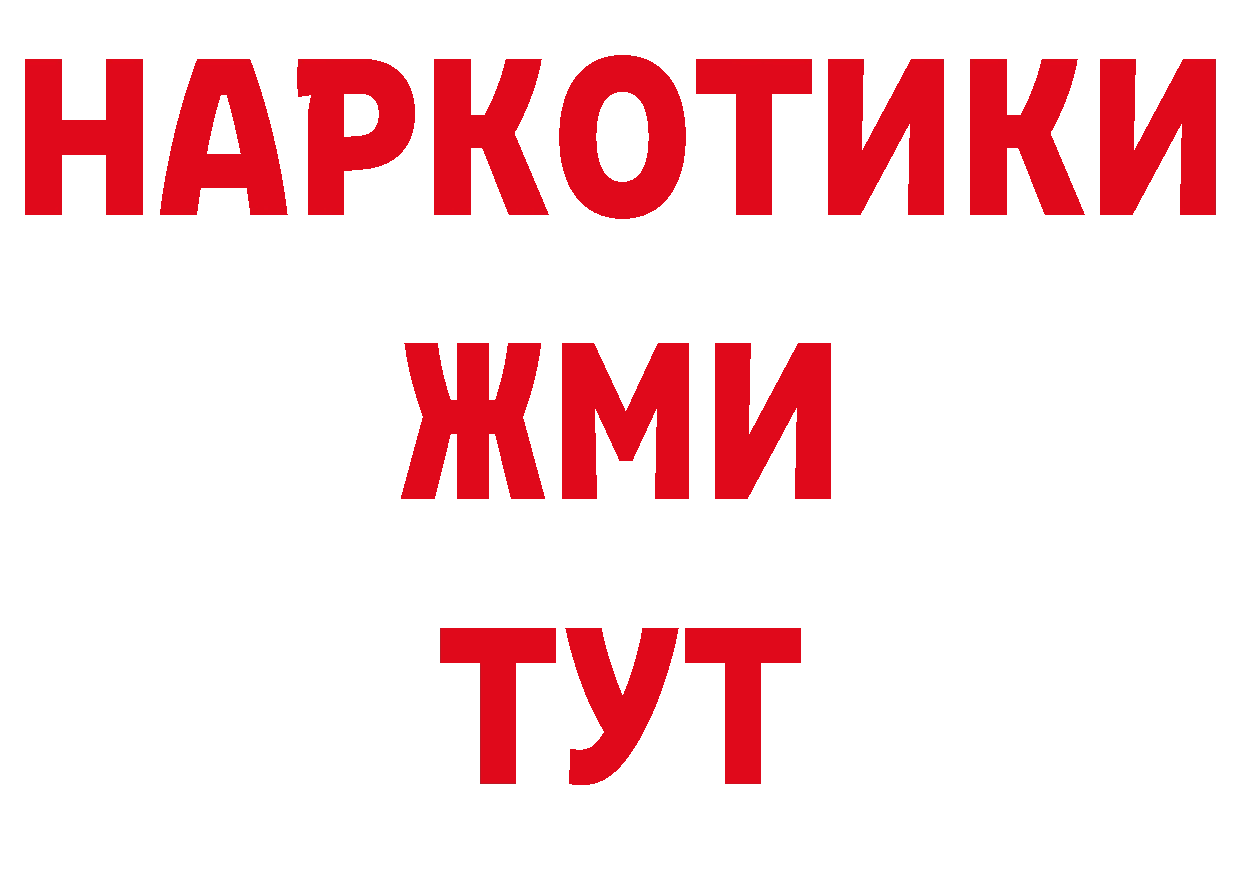 Магазины продажи наркотиков маркетплейс какой сайт Ртищево