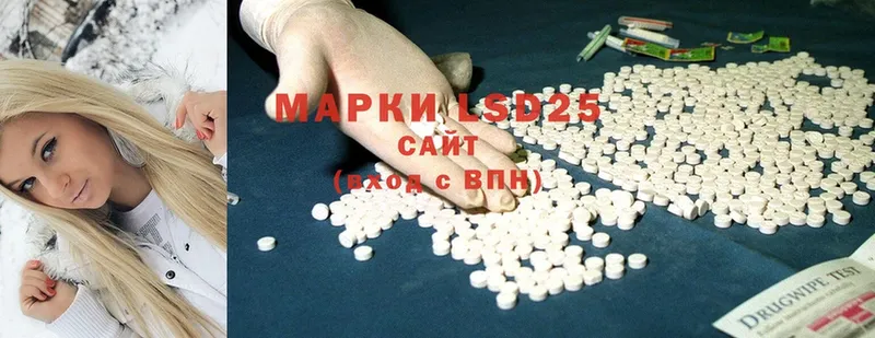 Лсд 25 экстази ecstasy  Ртищево 